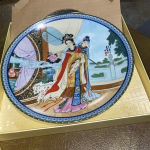 VINTAGE 1986 IMPERIAL JINGDEZHEN PORCELAIN 8 1/2" PLATE - Picture 1 of 5