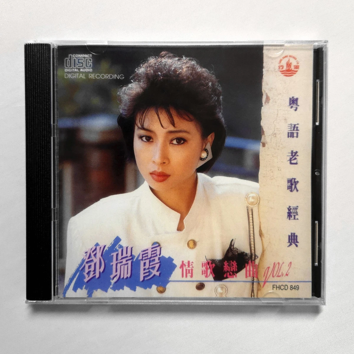 Chinese Import Music CDs for sale | eBay
