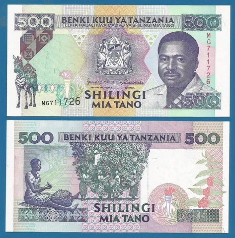 Tanzania 500 Shilingi P 26c ND (1993) UNC Signature 11 ( P 26 c ) Cover