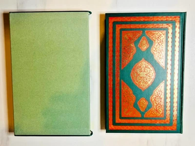 The Life of Muhammad Folio Society 1967 Hardcover Green Slipcase Ornate - Image 1 of 4
