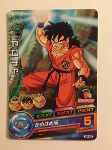Dragon Ball Heroes H4-42 - Imagen 1 de 1
