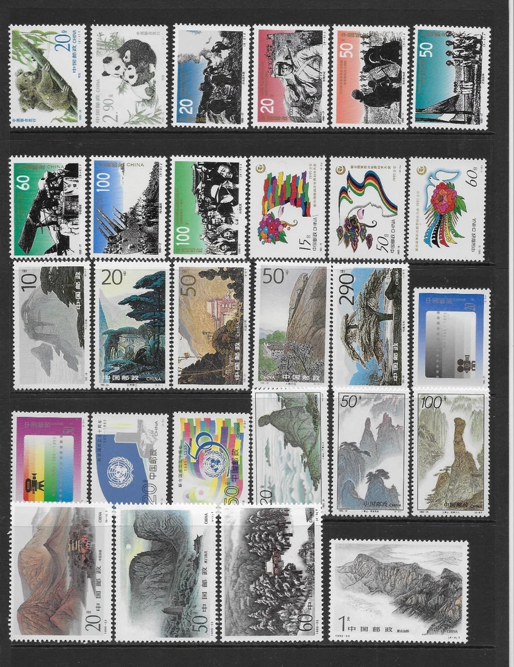 PEOPLES REPUBLIC OF CHINA     VARIOUS MNH SETS & SINGLE ISSUES (C)    1995 - Image 1 of 1