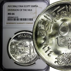 EGYPT Silver AH1384 (1964) 50 Piastres NGC MS66 Diversion of the Nile KM# 407(0) - Picture 1 of 5