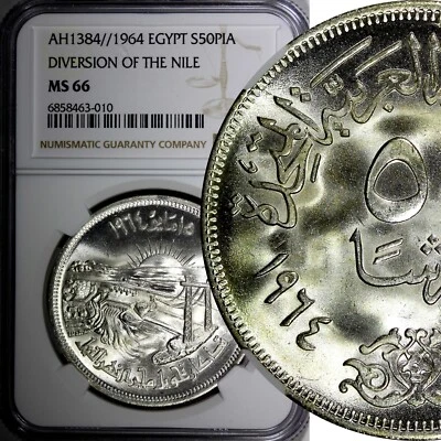 EGYPT Silver AH1384 (1964) 50 Piastres NGC MS66 Diversion of the Nile KM# 407(0) - Image 1 of 4