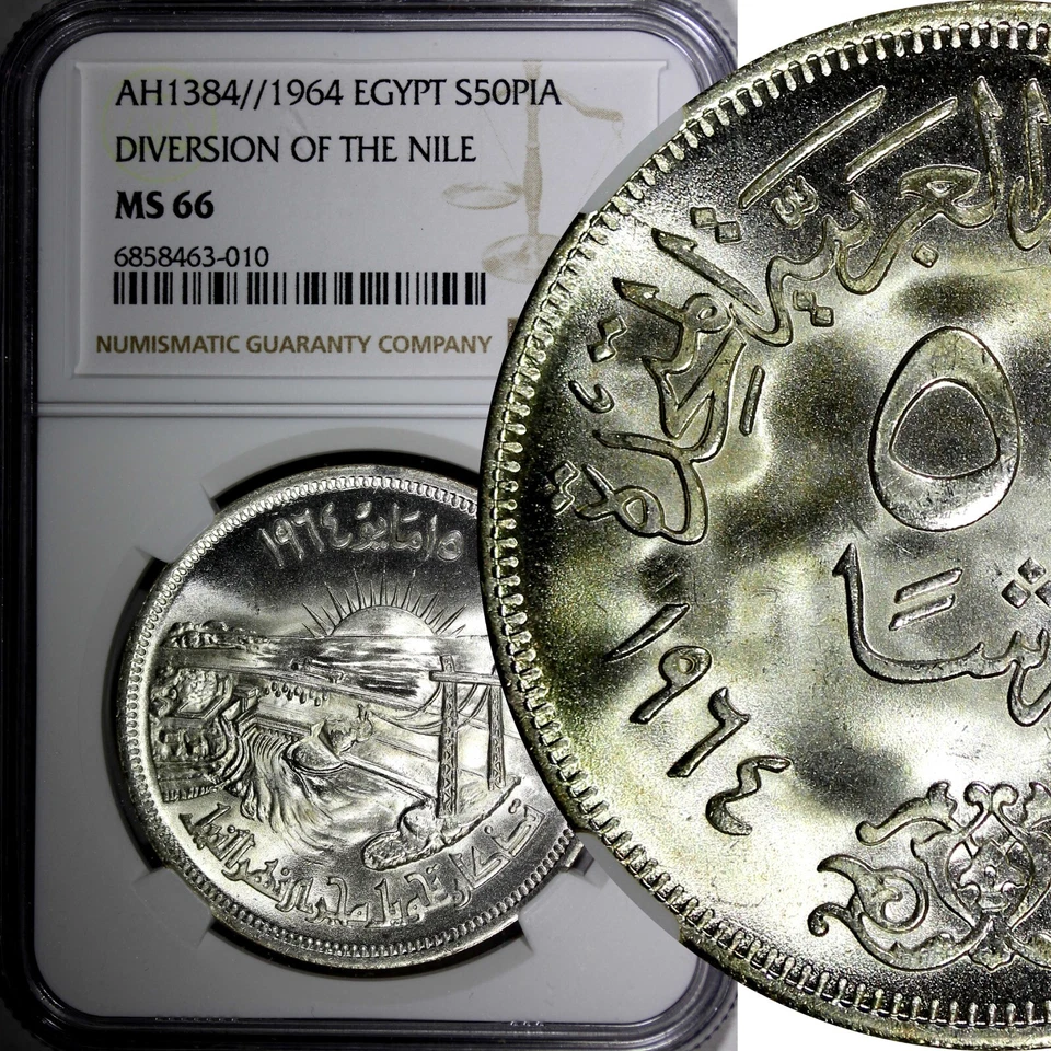EGYPT Silver AH1384 (1964) 50 Piastres NGC MS66 Diversion of the Nile KM# 407(0) - Image 1 of 4