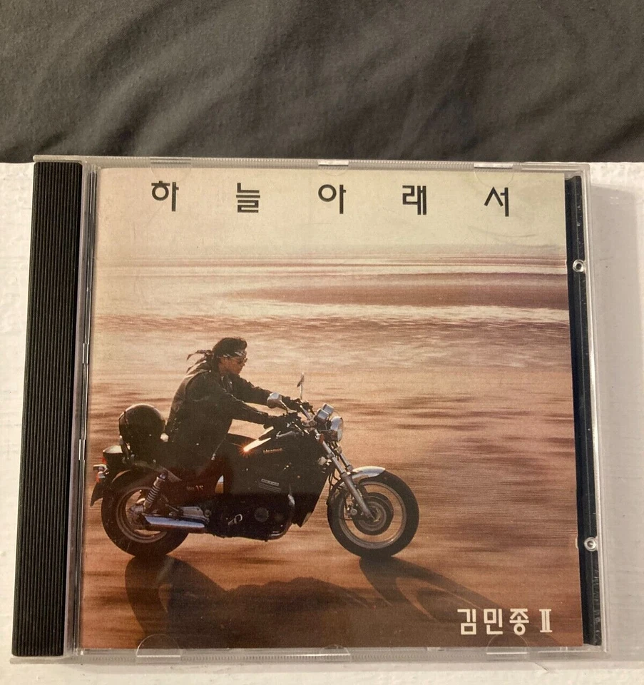 Kim Min Jong  CD -NICE AND MINTY! EXTREMELY RARE! - Image 1 of 3