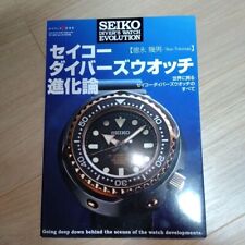  Seiko Diver's Watch Evolution book mechanism photo World photo pless Japan