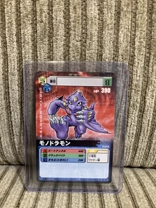 Monodramon Digimon Card Dα-005 Vintage Rare 2006 F/S Bandai Toei Japanese Anime - Picture 1 of 2