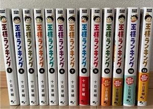 Ranking of Kings Vol.1-13 Manga Comoc Japanese Book Japan Seller 4Set Used - Picture 1 of 24