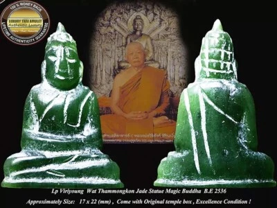 PHRA YOK LP VIRIYOUNG WAT DHAMMONGKON 2536 TARJETA CERTIFICADA JADE SAGRADO REAL AMULETO TAILANDÉS Foto 1 de 4