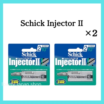 [Set of 2] Schick Injector II 2 Razor Blade Refill 10 pieces - Image 1 of 4