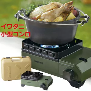 Iwatani Cassette Stove Tough Maru Jr. CB-ODX-JR-OL Olive JP - Picture 1 of 12