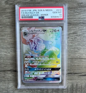 PSA 10 POKEMON CARD - SILVALLY GX 072/049 HR FULL ART - JAPANESE DREAM LEAGUE - Picture 1 of 2