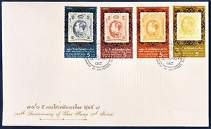 Thailand 2023 140th Anniversary of Thai Stamp - 1st Series FDC - Picture 1 of 1