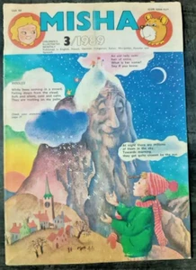 INDIEN RUSSISCHE MISHA KINDER ILLUSTRIERTE MONATSZEITSCHRIFT NR 3 / 1989 ENGLISCH - Bild 1 von 8