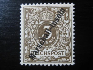 MARSHALL-INSELN DEUTSCHE KOLONIE Mi. #1II seltene postfrische Briefmarke! CV 205,00 € - Bild 1 von 2