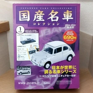 Hachette Norev Domestic famous car Subaru 360 1/43 miniature car #PF3N6N - Picture 1 of 12