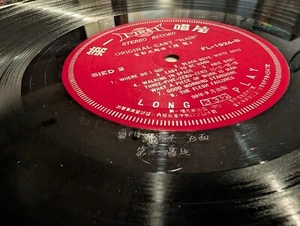 HAIR Original Broadway Cast Soundtrack VG+ Original Taiwan Import LP Record 1968 - Picture 1 of 5