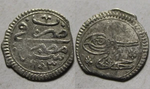 Mahmud I 1731 Rare genuine Islamic silver para coin/Ottoman Emp/Cairo, Egypt - Picture 1 of 4