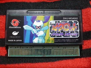 Medarot Perfect Edition Kuwagata Version *Wonderswan*WS Color Crystal Medabots M - Picture 1 of 1