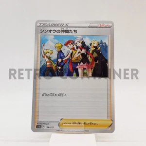 Card POKEMON TCG - S12A VSTAR Universe - 154/172 F JP Friends in Sinnoh - Picture 1 of 1
