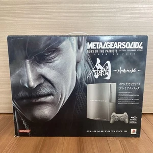 Sony PS3 PlayStation3 Konsole Metal Gear Solid4 Hagane Premium Pack gebraucht - Bild 1 von 14