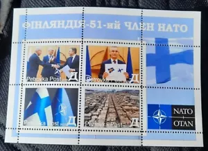 Stamp block Ukraine Finland-Nato Victory Petrovka Post RARE - Picture 1 of 1