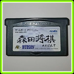 ๐ฏ๐ต MORITA SHOGI Nintendo Gameboy Advance GBA (2001) Japanese Videogame ๐ฅ RARE - Picture 1 of 5