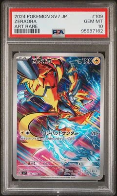 PSA 10 GEM MINT JAPANESE POKEMON 2024 Zeraora 109/102 Scarlet & Violet SV7 - Image 1 of 3