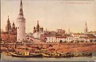 Moscow RUSSIA ~ The Kremlin On River Moskva Antique Postcard 