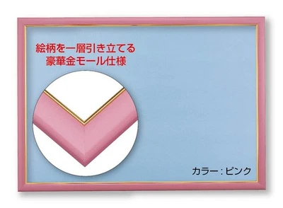 Marco Puzzle Madera Oro Centro Comercial Especificaciones Rosa (26 x 38cm) Foto 1 de 4