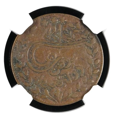 Moeda de cobre 1900 Iêmen Qa’iti State 5 Khumsi AH1318 KM-45 NGC MUITO BOM ESTADO detalhes - Imagem 1 de 4