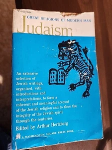 Arthur Hertzberg JUDAISM (GREAT RELIGIONS OF MODERN MAN) Copyright 1961 - Picture 1 of 7