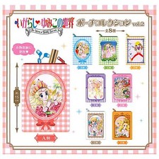 The World of Yumiko Igarashi Pouch Capsule Toy 8 Types Full Comp Set Gacha Japan