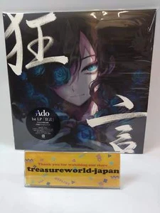 Ado Kyogen Vinyl Record limited edition analog - Picture 1 of 2
