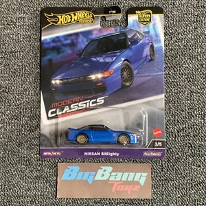 Hot Wheels Nissan SilEighty Modern Classics 2024 (In-Stock) New Car Culture JDM - Picture 1 of 4