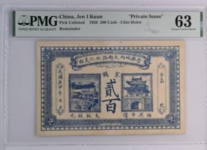 China, Jen I Kuan ""Private 200 Cash Pick Unlisted 1920 - Chin Hsien PMG 63 UNC - Picture 1 of 2