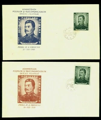 1949 STALIN,Stalin,Russian dictator,Romania,1195 A+B,Perforated+Imperforated,FDC - Image 1 of 2