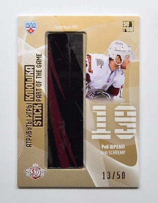 2013-14 Sereal KHL Stick Dinamo Riga #STI-039 Rob Schremp 13/50 Foto 1 de 2