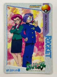 Pokemon Vintage TCG Carddass Anime Collection Team Rocket #87 1998 Japanese - Picture 1 of 2