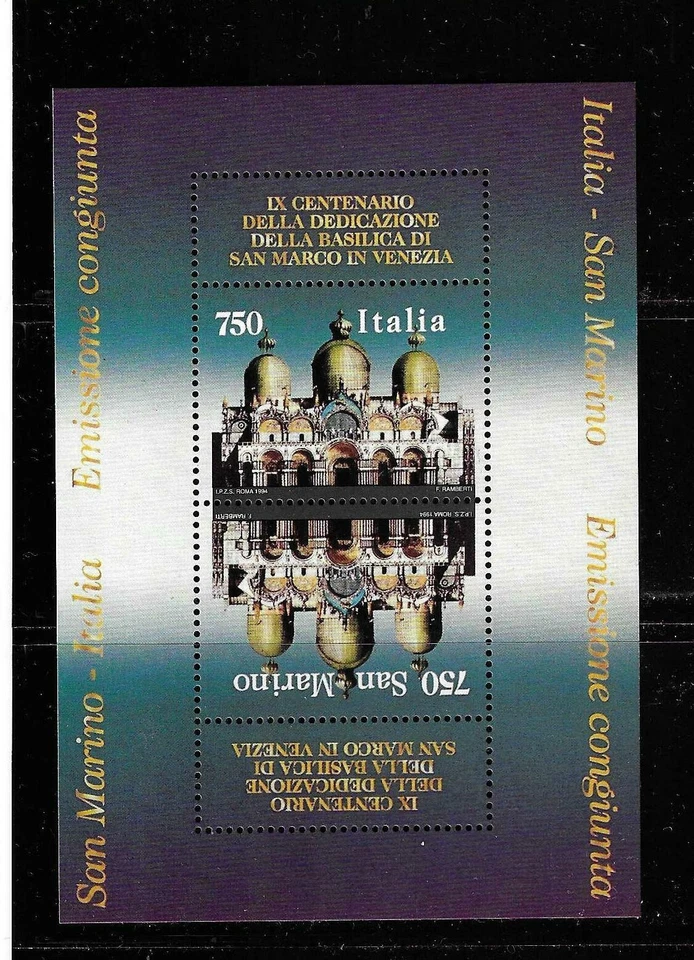San Marino SC # 1314a Dedicación de la Basílica de San Marcos 900 Aniversario.  MNH Foto 1 de 1