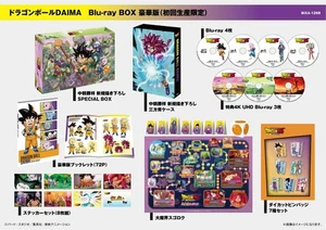 Dragon Ball DAIMA Blu-ray BOX Deluxe LTD 4K UHD BDx3+BDx4 - Bild 1 von 3