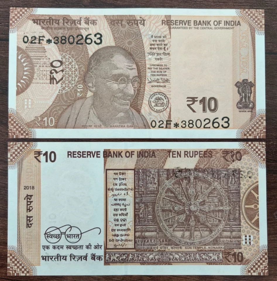 India 10 Rupees Replacement 02F* 2018 Unc - Image 1 of 1