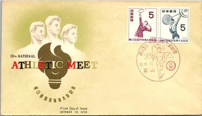 Japan FDC 1958 13th Athletic Meet 5y Olympics Cachet - A01284 - Image 1 of 2