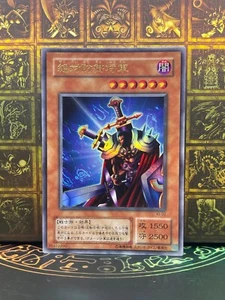 Yu-Gi-Oh VJ-02 Total Defense Shogun Japanese Promo Effect Monster 2000 - Picture 1 of 16