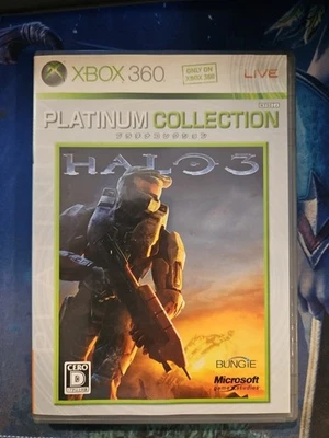 Halo 3 Xbox 360 JAPAN JAPANESE JP IMPORT **USA SELLER** - Image 1 of 3