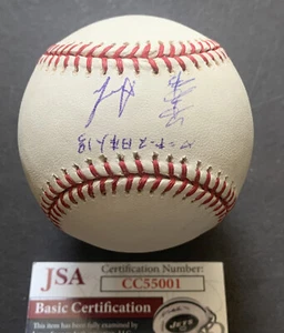 Hideki Irabu Signed Official Mlb Baseball Yankees World Series Japanese Auto Jsa - Picture 1 of 8