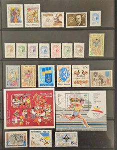 Ukraine 1992 MNH Complete Year Set 22 Stamps & 2 Souvenir Sheets - Zdjęcie 1 z 1