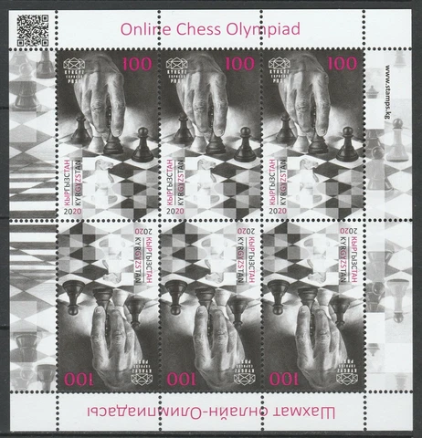 Kyrgyzstan 2020 Chess MNH sheet Cover
