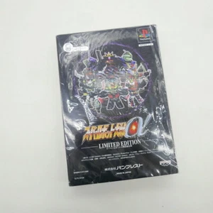 Super Robot Wars Alpha Limited Edition PS1 New Japan Import F/S FedEx DHL - Picture 1 of 3